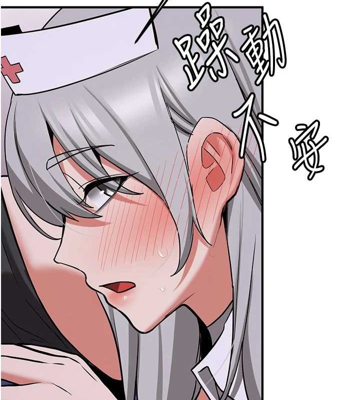 [Manhwa] Crash girlfriend plot, maid, female student#[184P]-142
