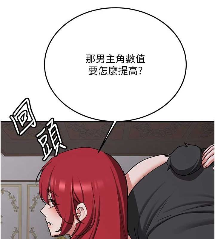[Manhwa] Crash girlfriend plot, maid, female student#[184P]-146