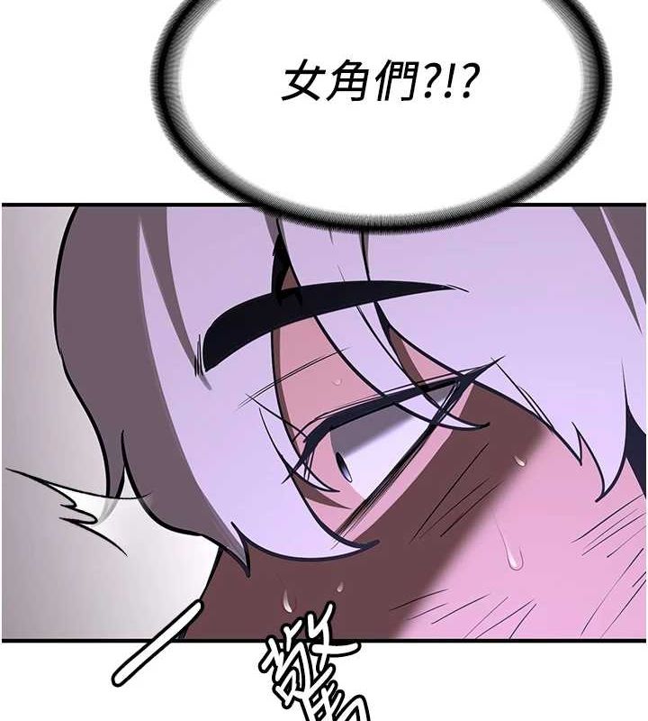 [Manhwa] Crash girlfriend plot, maid, female student#[184P]-153