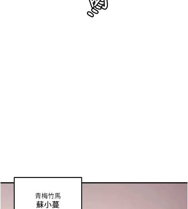 [Manhwa] Crash girlfriend plot, maid, female student#[184P]-154