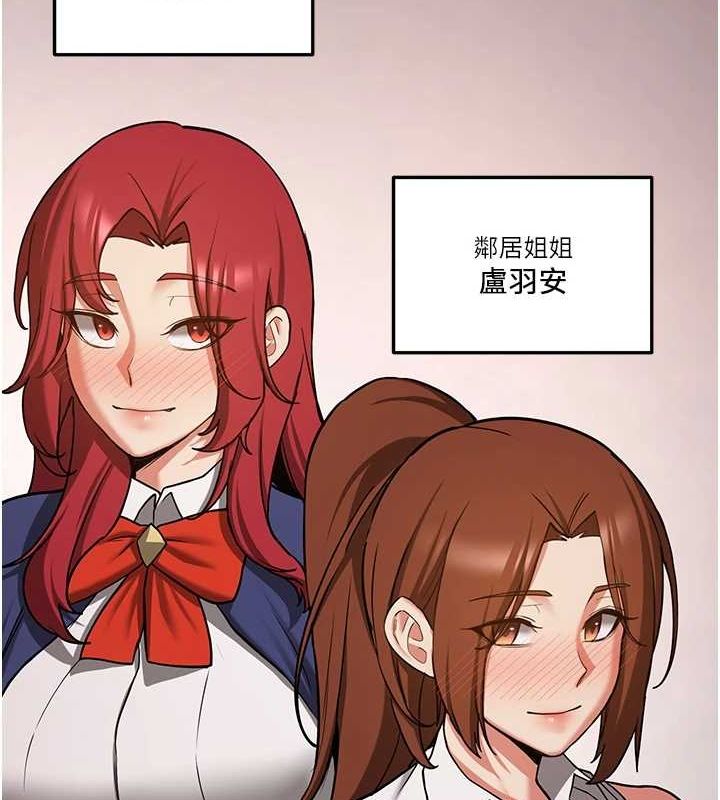 [Manhwa] Crash girlfriend plot, maid, female student#[184P]-155