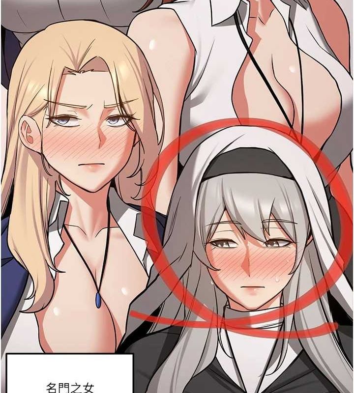 [Manhwa] Crash girlfriend plot, maid, female student#[184P]-156