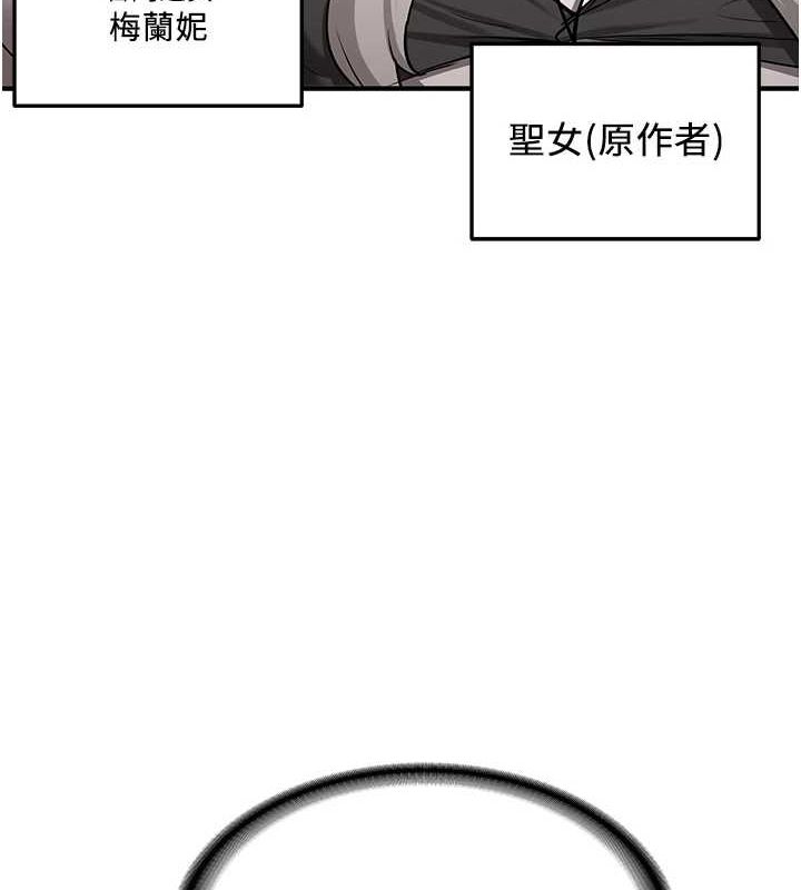 [Manhwa] Crash girlfriend plot, maid, female student#[184P]-157