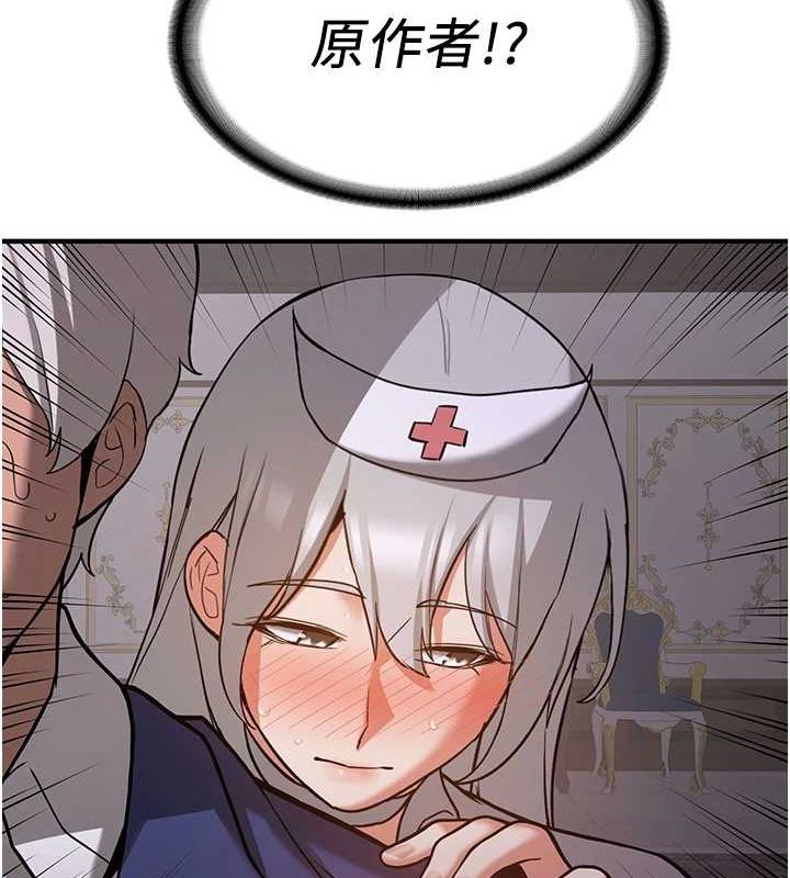 [Manhwa] Crash girlfriend plot, maid, female student#[184P]-158