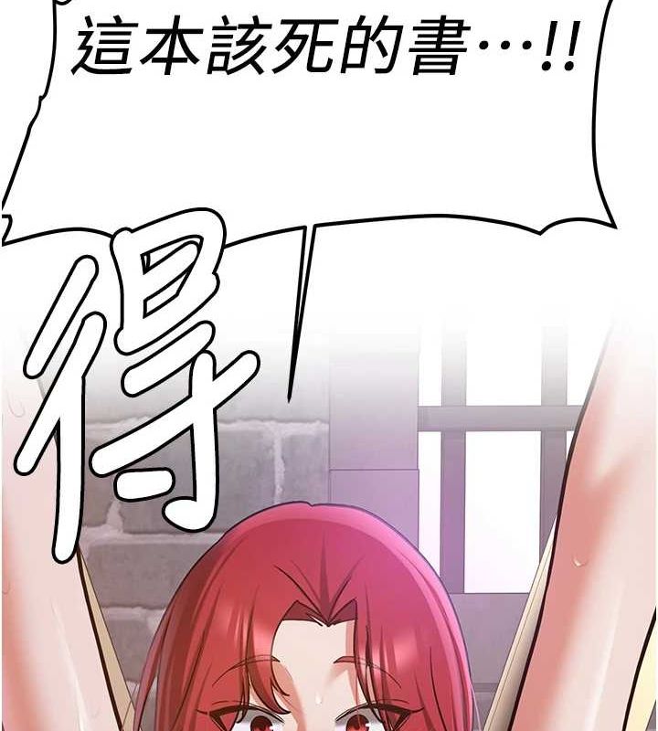 [Manhwa] Crash girlfriend plot, maid, female student#[184P]-16