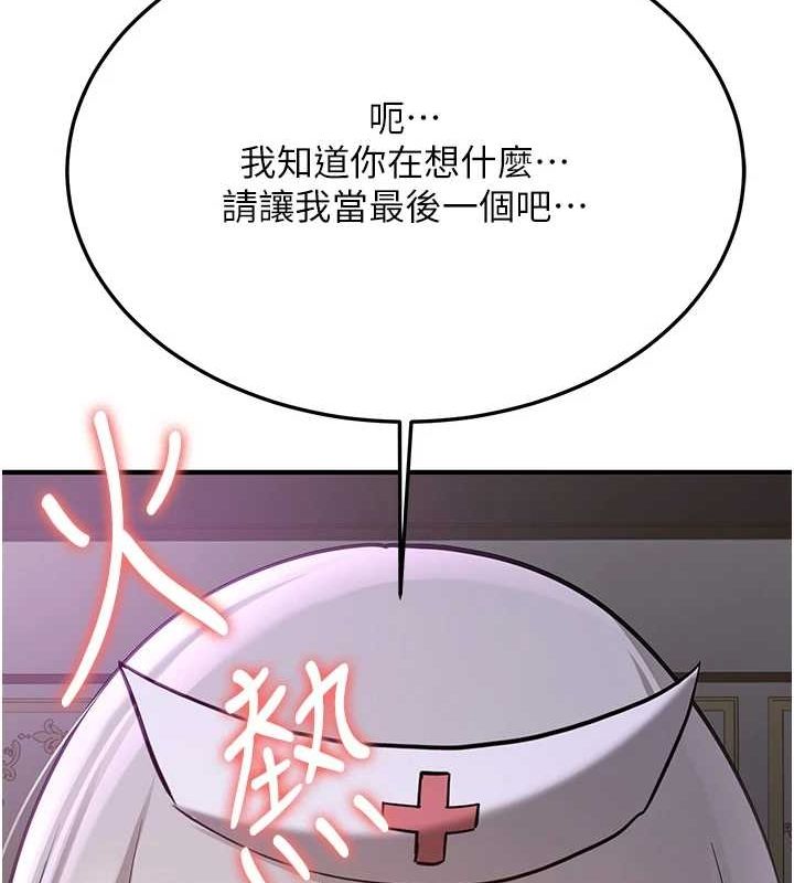 [Manhwa] Crash girlfriend plot, maid, female student#[184P]-162