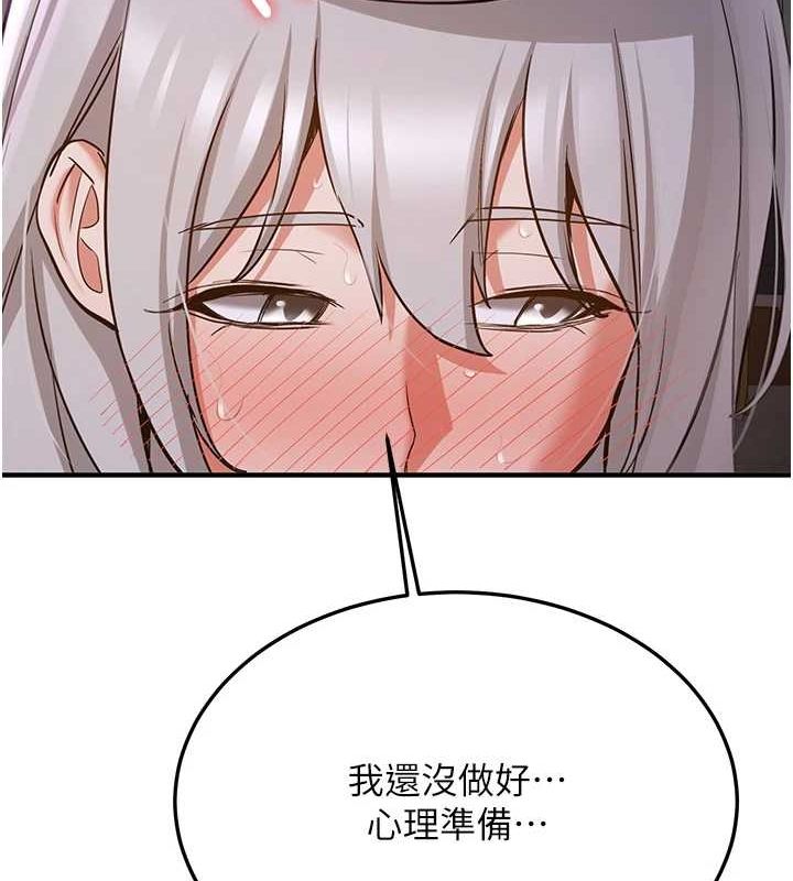 [Manhwa] Crash girlfriend plot, maid, female student#[184P]-163