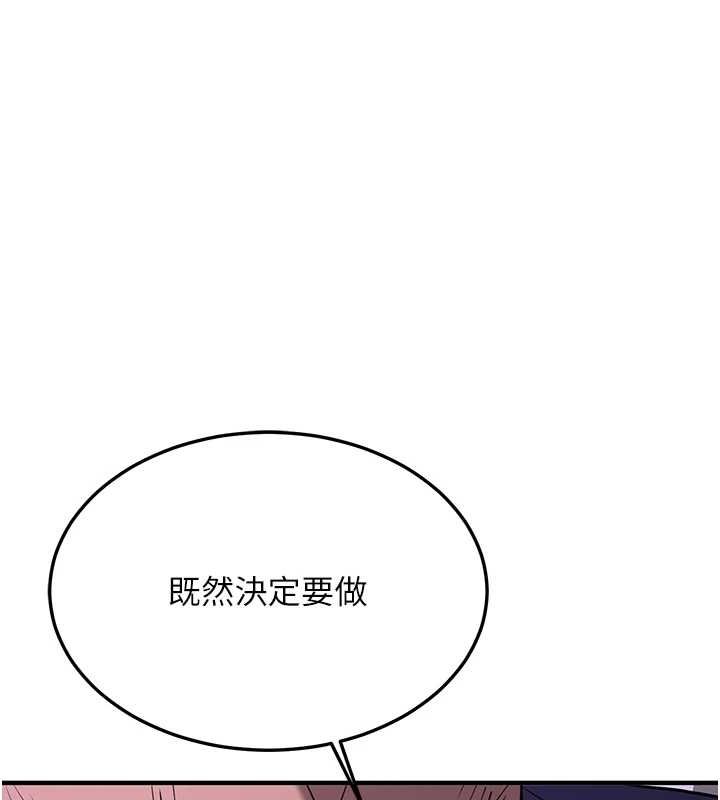 [Manhwa] Crash girlfriend plot, maid, female student#[184P]-166