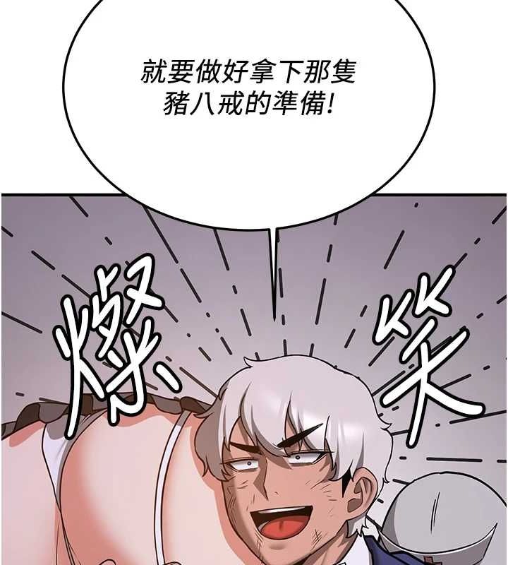 [Manhwa] Crash girlfriend plot, maid, female student#[184P]-168