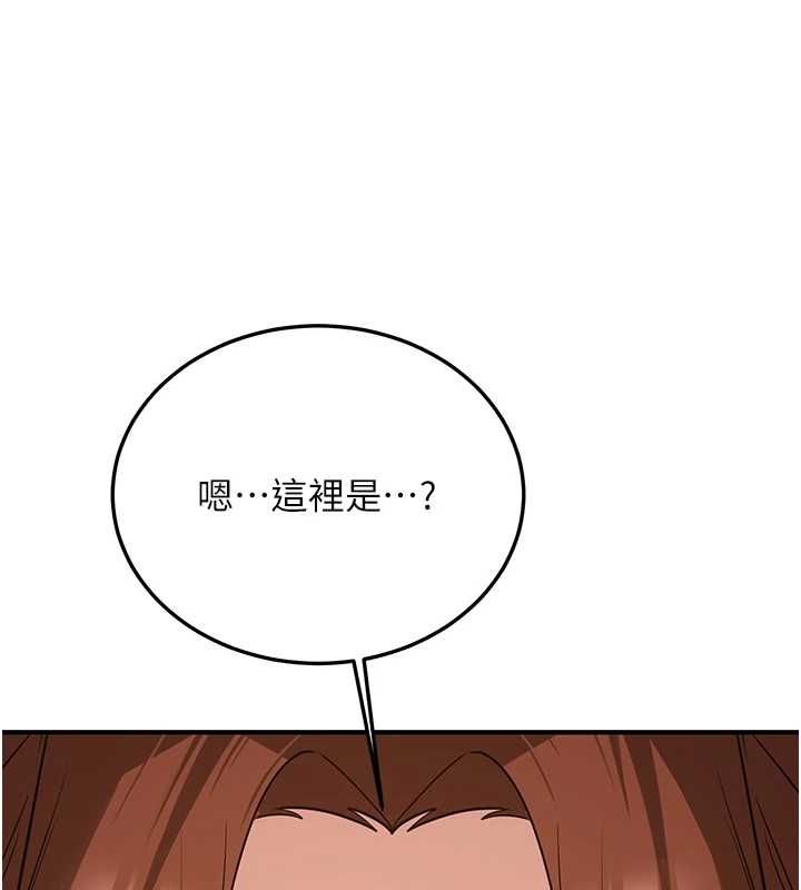 [Manhwa] Crash girlfriend plot, maid, female student#[184P]-170