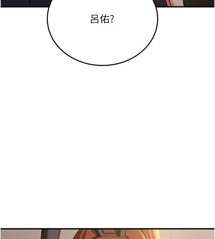 [Manhwa] Crash girlfriend plot, maid, female student#[184P]-177