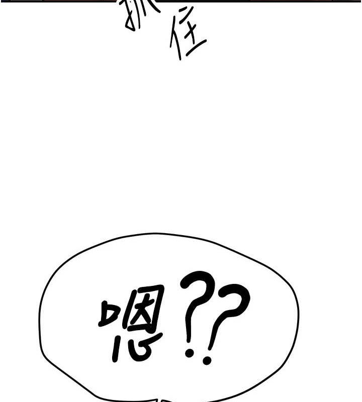 [Manhwa] Crash girlfriend plot, maid, female student#[184P]-179