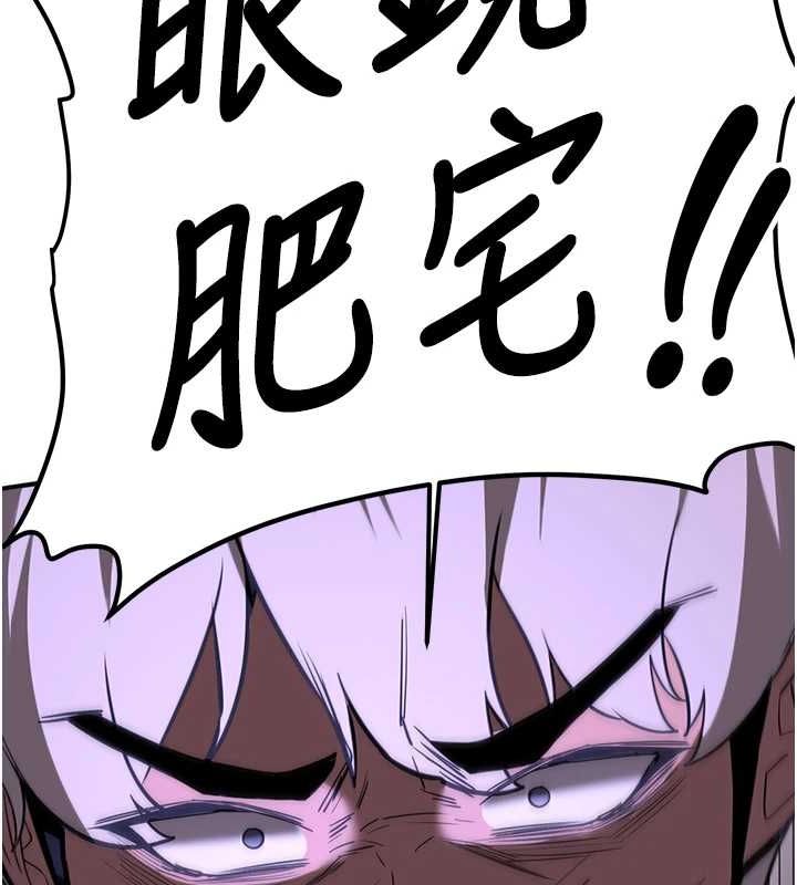 [Manhwa] Crash girlfriend plot, maid, female student#[184P]-2