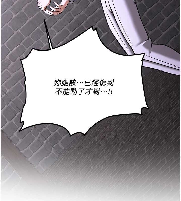 [Manhwa] Crash girlfriend plot, maid, female student#[184P]-23