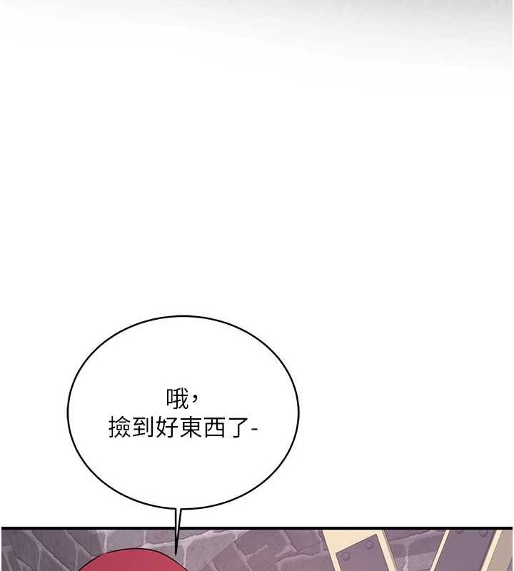 [Manhwa] Crash girlfriend plot, maid, female student#[184P]-24