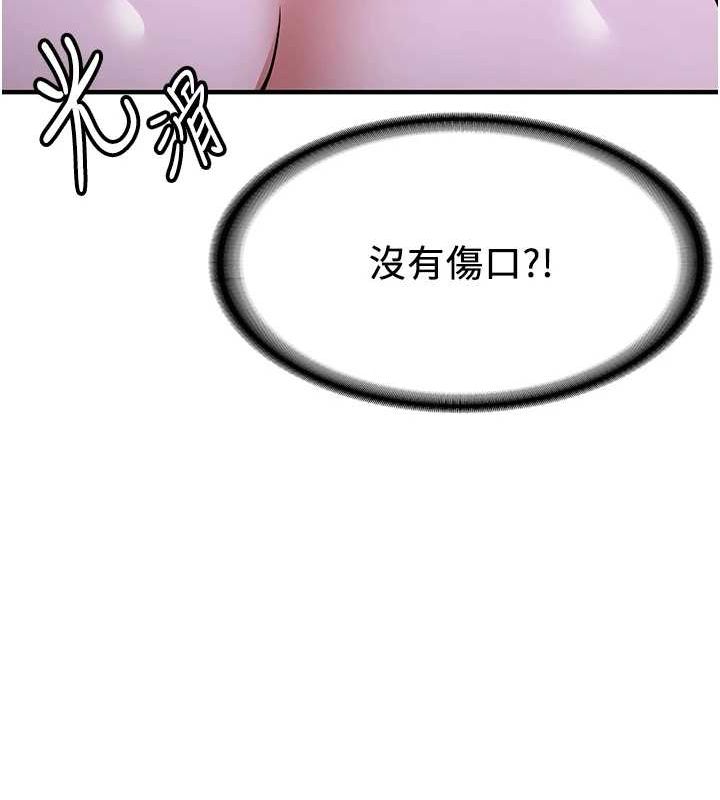 [Manhwa] Crash girlfriend plot, maid, female student#[184P]-28