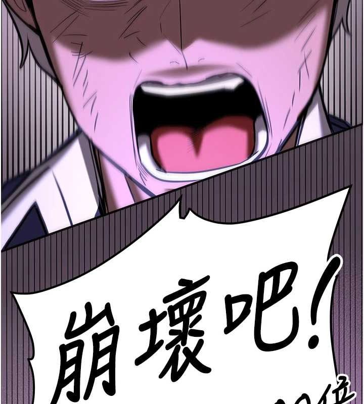 [Manhwa] Crash girlfriend plot, maid, female student#[184P]-3