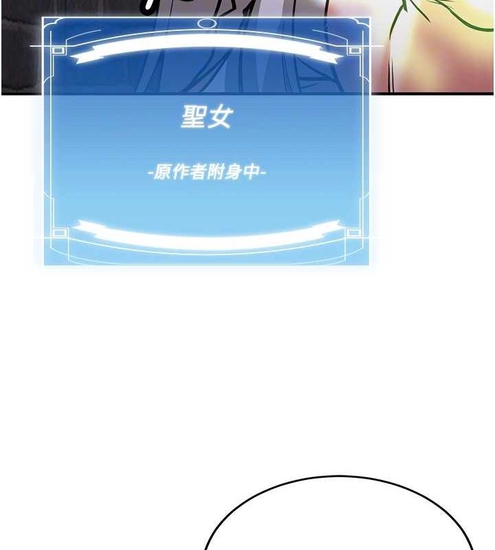 [Manhwa] Crash girlfriend plot, maid, female student#[184P]-34