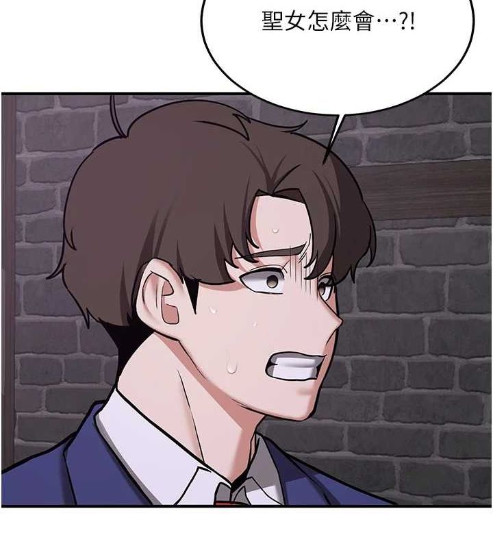 [Manhwa] Crash girlfriend plot, maid, female student#[184P]-35