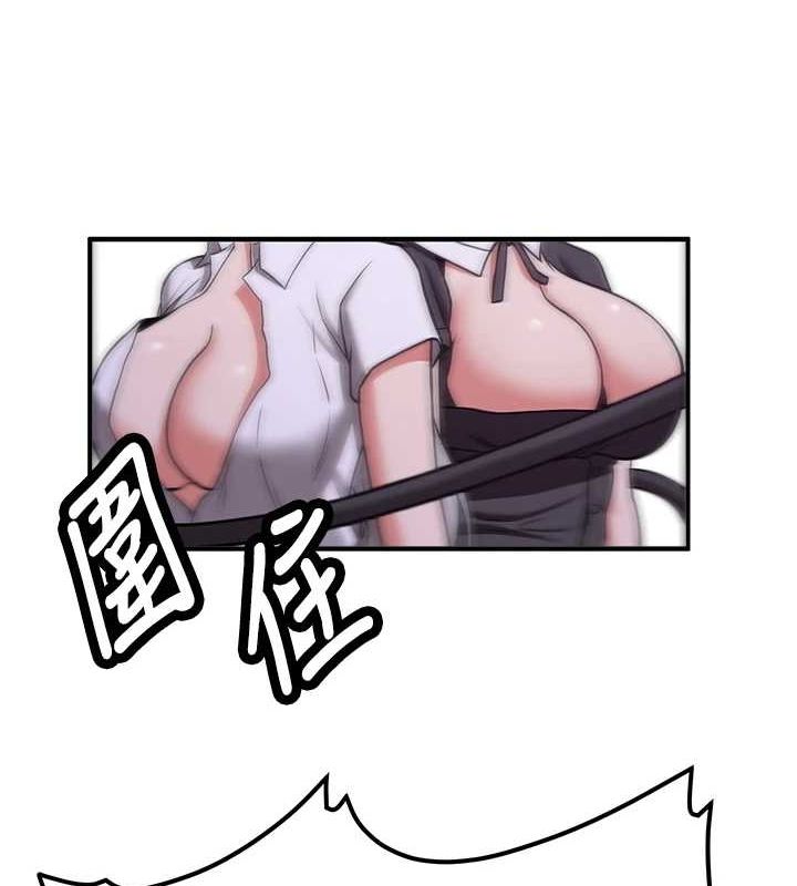 [Manhwa] Crash girlfriend plot, maid, female student#[184P]-39