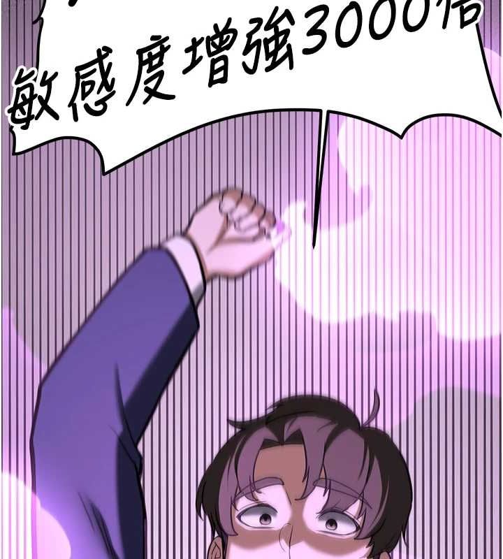 [Manhwa] Crash girlfriend plot, maid, female student#[184P]-4