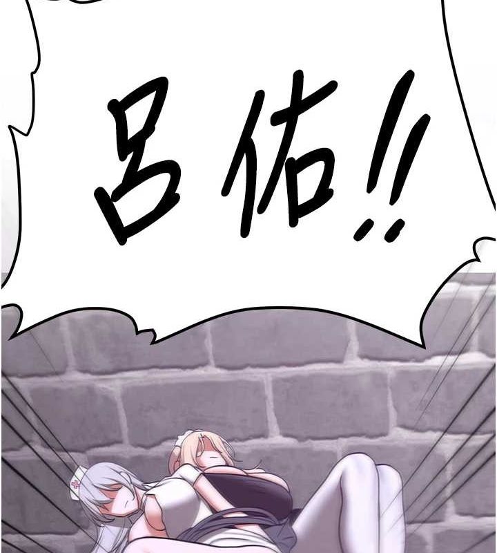 [Manhwa] Crash girlfriend plot, maid, female student#[184P]-40