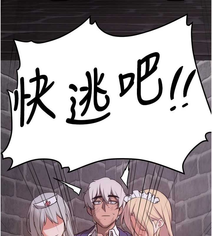 [Manhwa] Crash girlfriend plot, maid, female student#[184P]-44