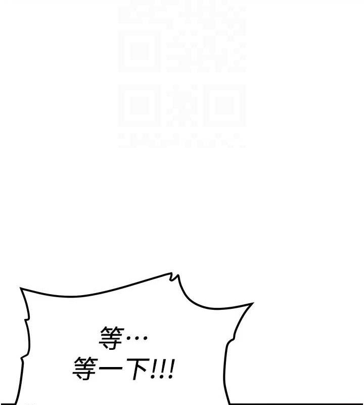 [Manhwa] Crash girlfriend plot, maid, female student#[184P]-47