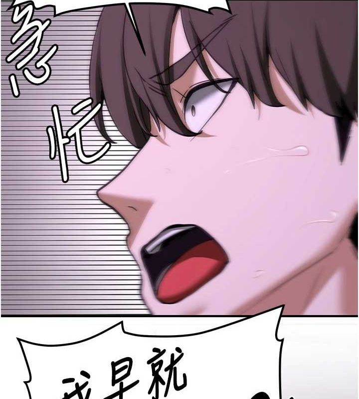 [Manhwa] Crash girlfriend plot, maid, female student#[184P]-48