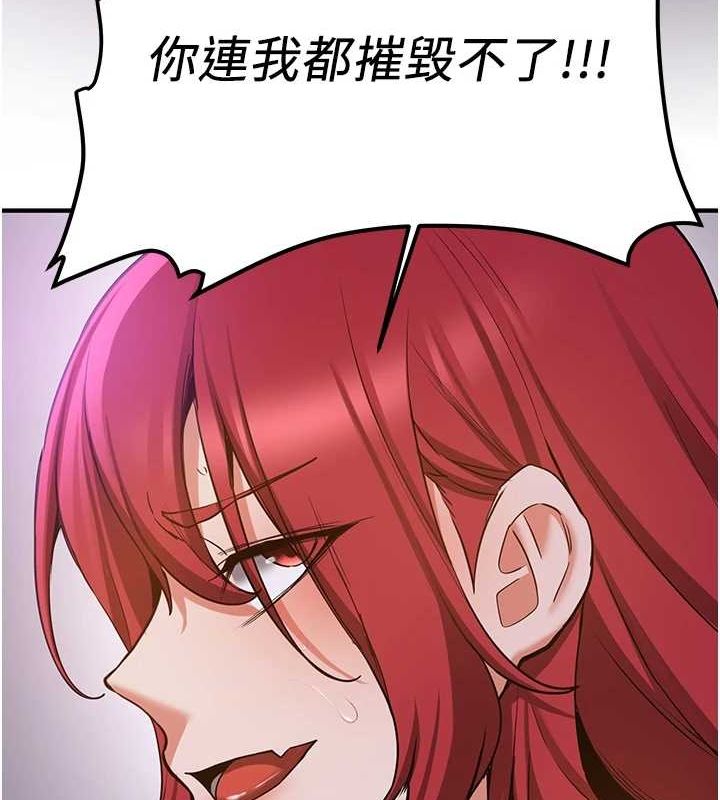 [Manhwa] Crash girlfriend plot, maid, female student#[184P]-51