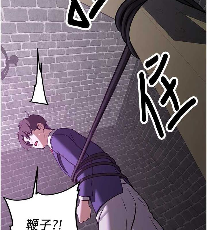 [Manhwa] Crash girlfriend plot, maid, female student#[184P]-53