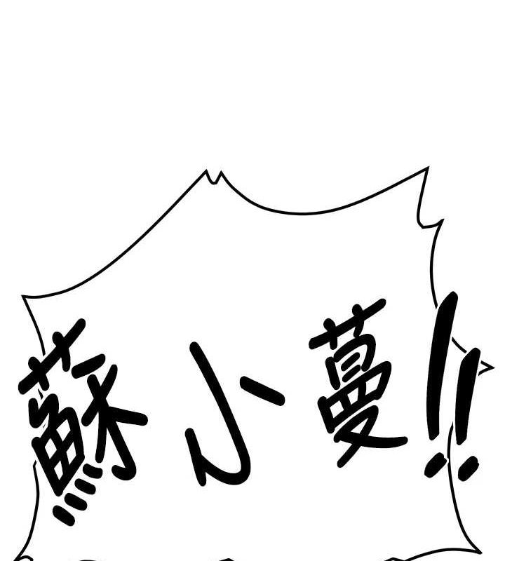 [Manhwa] Crash girlfriend plot, maid, female student#[184P]-55