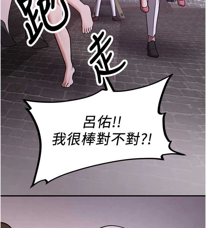 [Manhwa] Crash girlfriend plot, maid, female student#[184P]-57