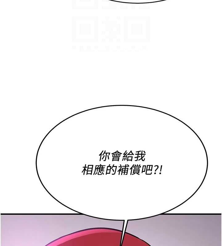 [Manhwa] Crash girlfriend plot, maid, female student#[184P]-59