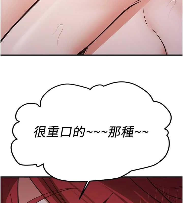 [Manhwa] Crash girlfriend plot, maid, female student#[184P]-61