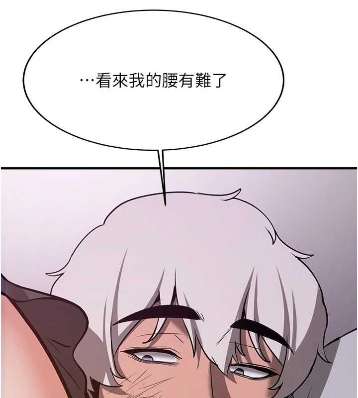 [Manhwa] Crash girlfriend plot, maid, female student#[184P]-63