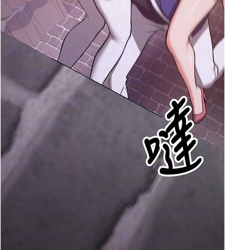 [Manhwa] Crash girlfriend plot, maid, female student#[184P]-71
