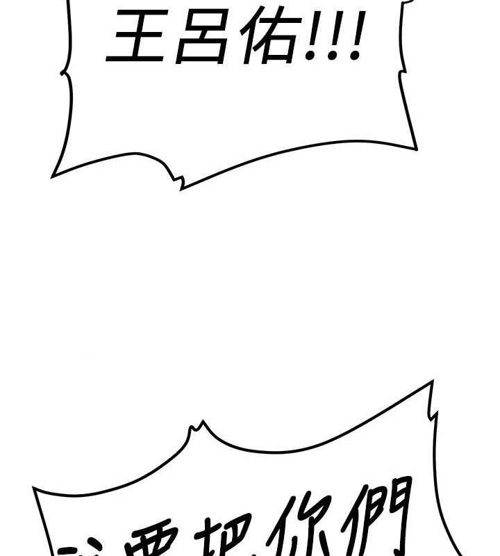 [Manhwa] Crash girlfriend plot, maid, female student#[184P]-75