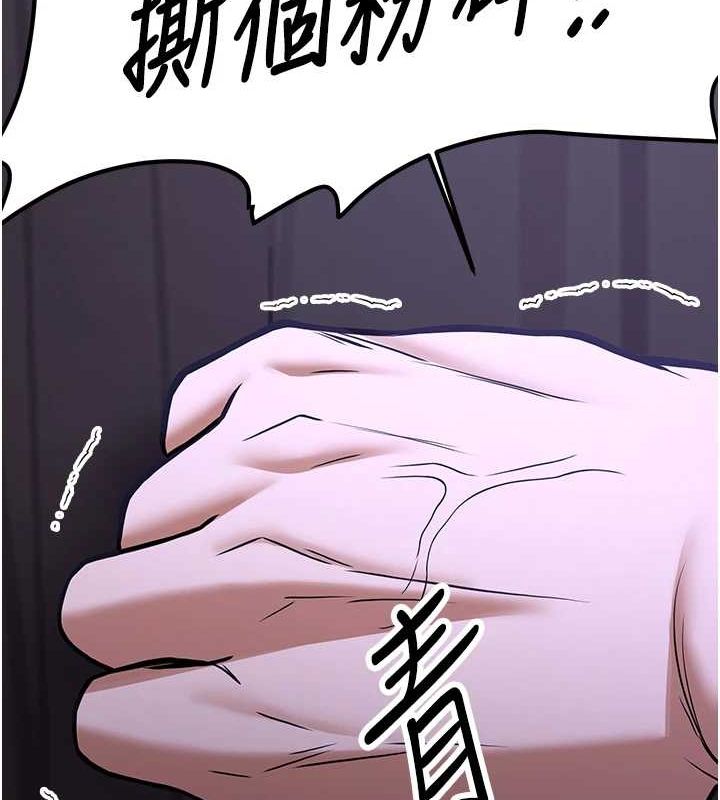 [Manhwa] Crash girlfriend plot, maid, female student#[184P]-77