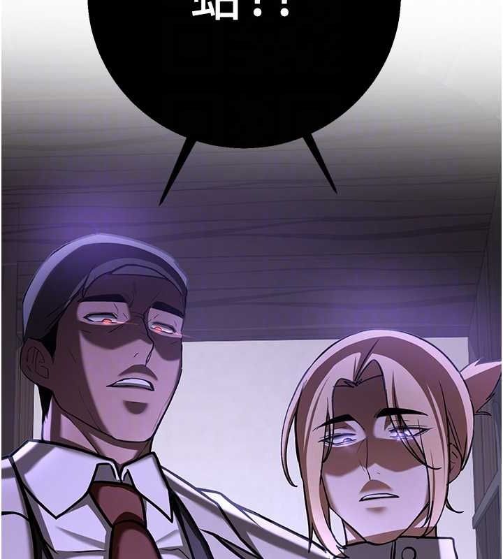 [Manhwa] Crash girlfriend plot, maid, female student#[184P]-79
