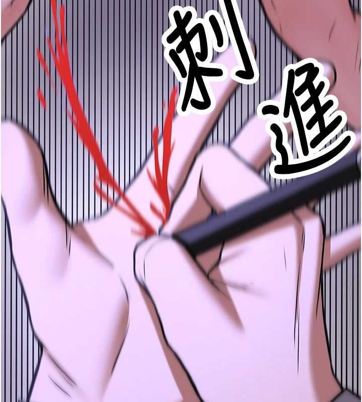 [Manhwa] Crash girlfriend plot, maid, female student#[184P]-8