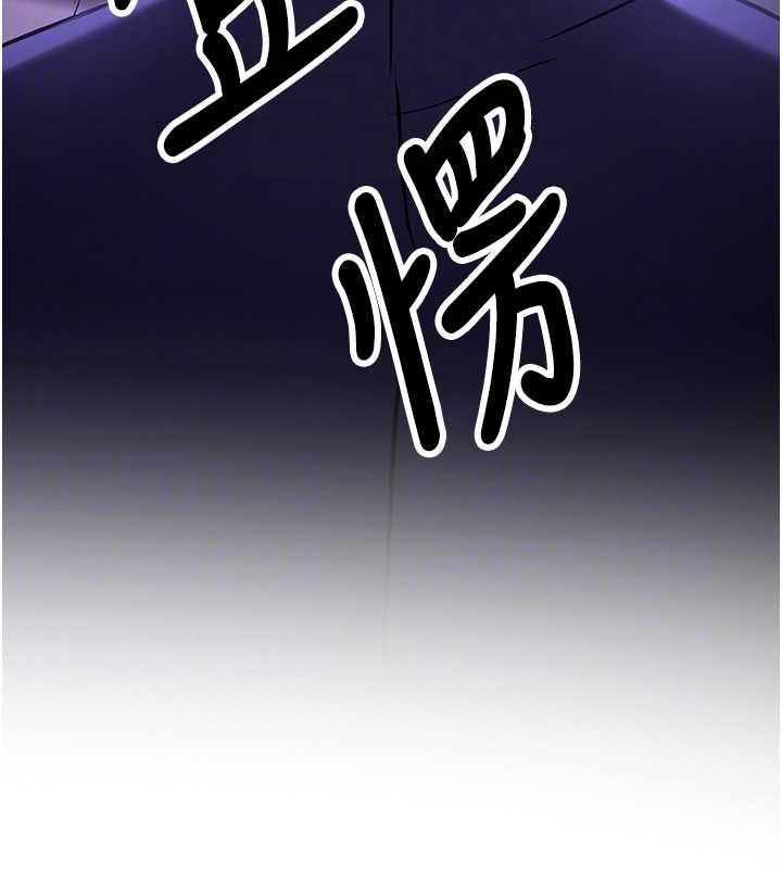 [Manhwa] Crash girlfriend plot, maid, female student#[184P]-81