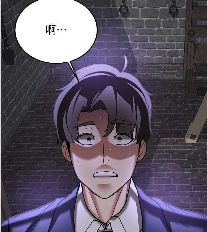 [Manhwa] Crash girlfriend plot, maid, female student#[184P]-83