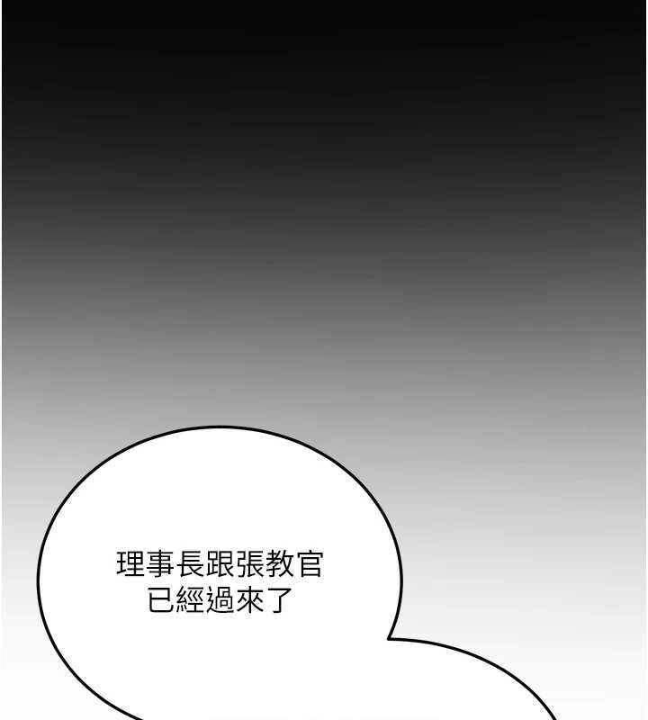 [Manhwa] Crash girlfriend plot, maid, female student#[184P]-85