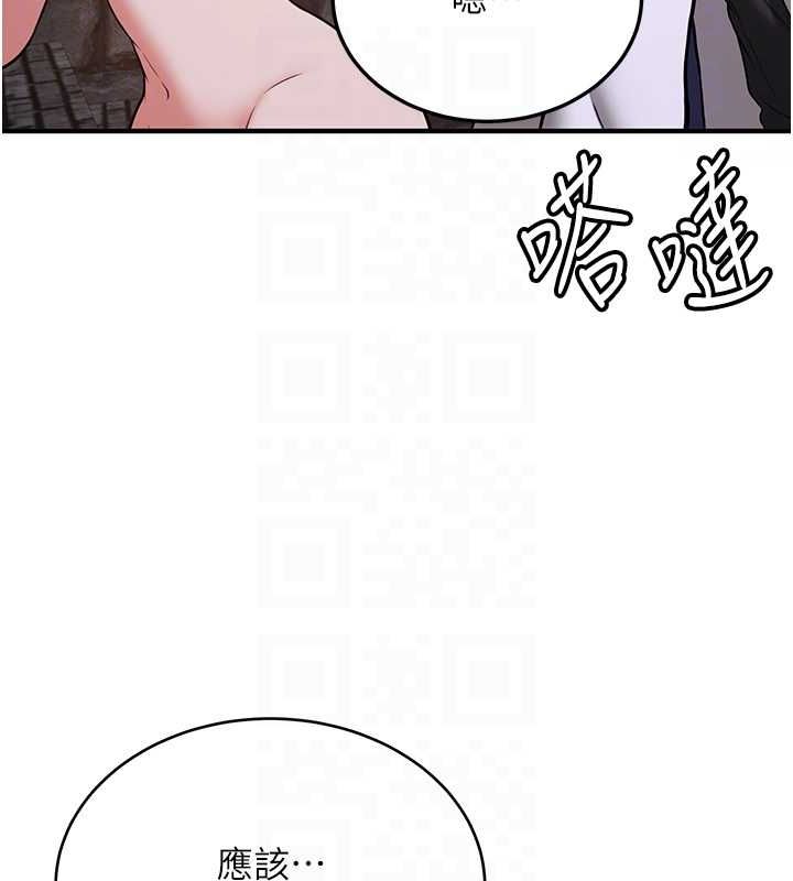 [Manhwa] Crash girlfriend plot, maid, female student#[184P]-87