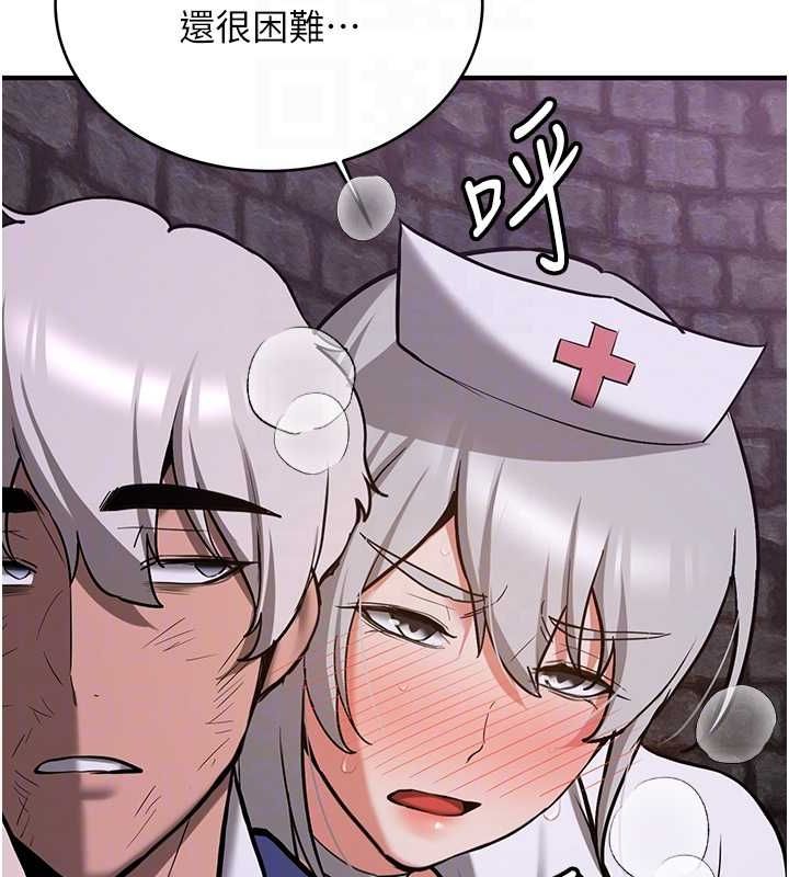 [Manhwa] Crash girlfriend plot, maid, female student#[184P]-88