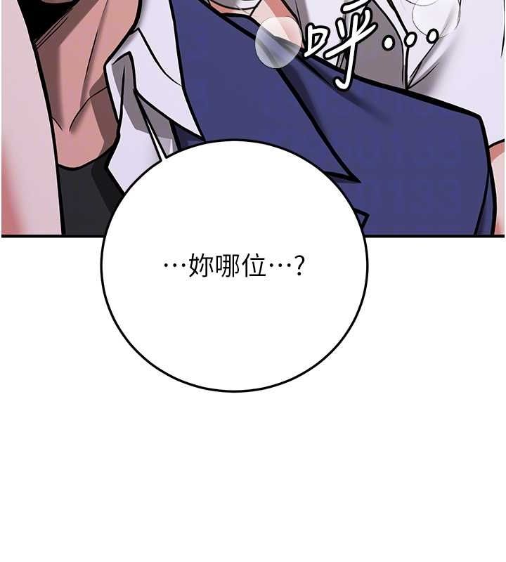 [Manhwa] Crash girlfriend plot, maid, female student#[184P]-89