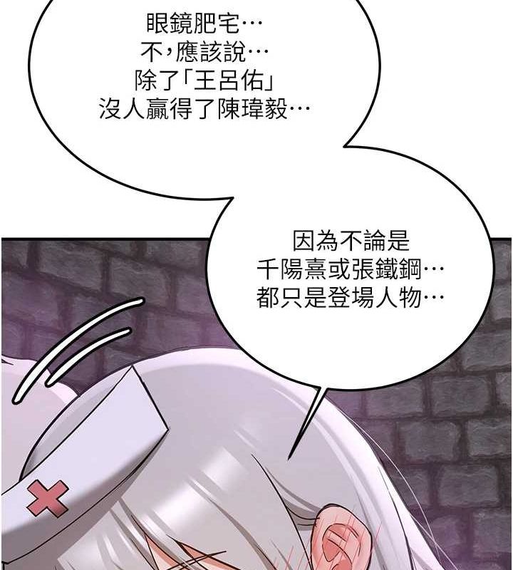 [Manhwa] Crash girlfriend plot, maid, female student#[184P]-92