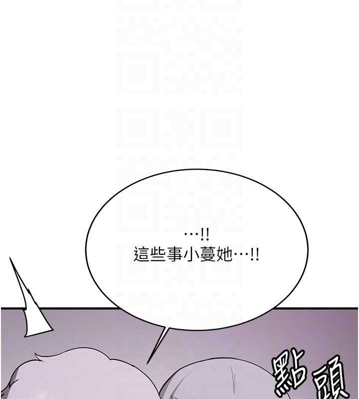 [Manhwa] Crash girlfriend plot, maid, female student#[184P]-94