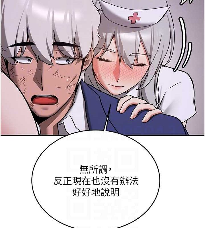 [Manhwa] Crash girlfriend plot, maid, female student#[184P]-95